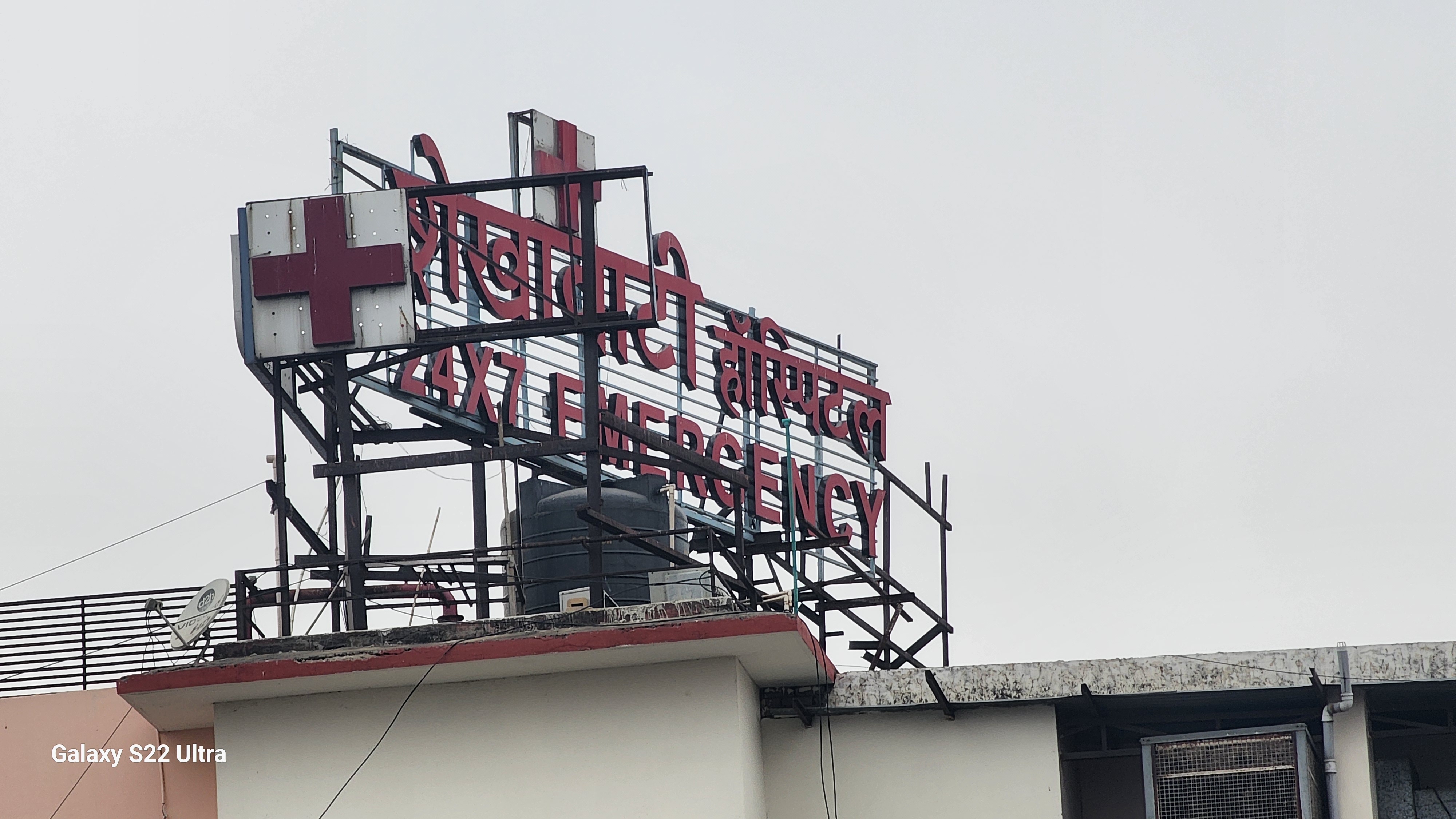 Led Signage Letters WIth Structure For Hospital
