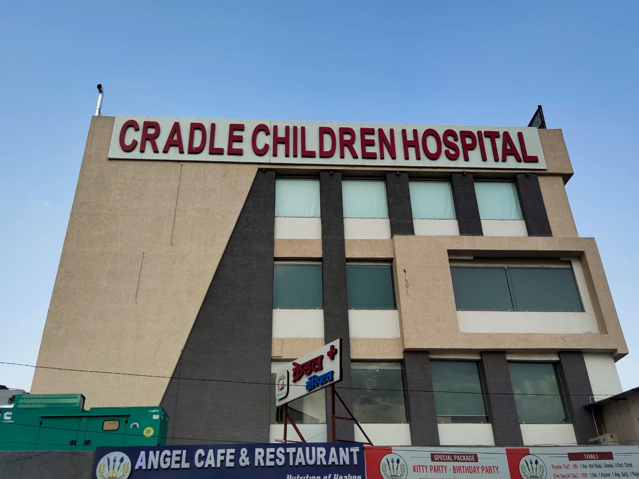 Outdoor Led Sign Board (Cradle Children Hospital)