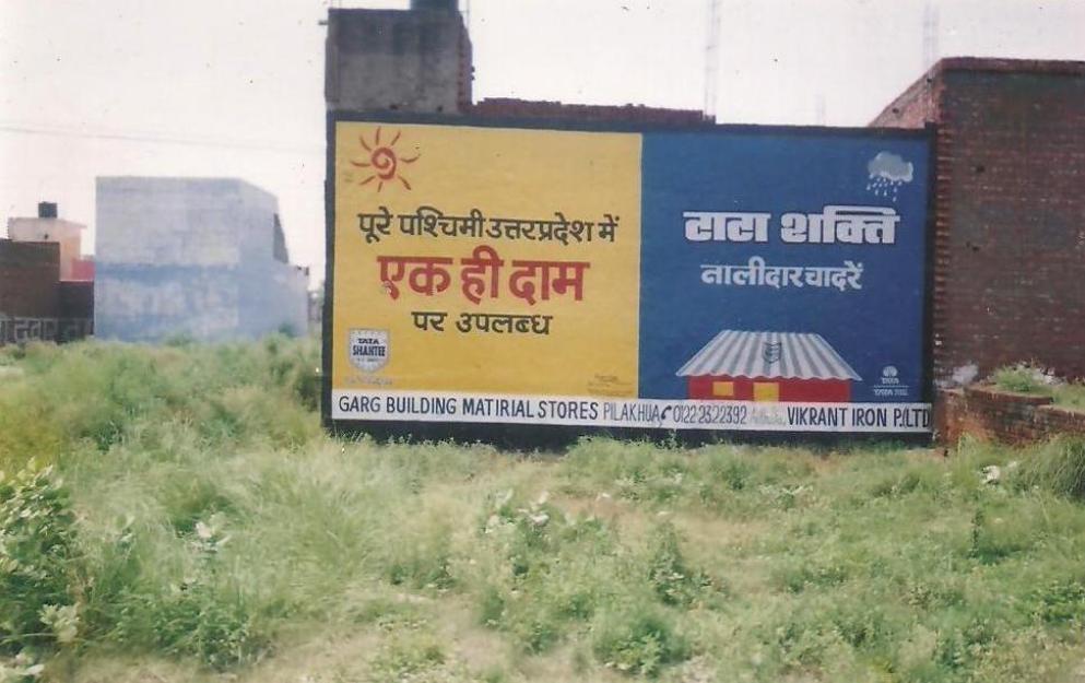 Hall Painting